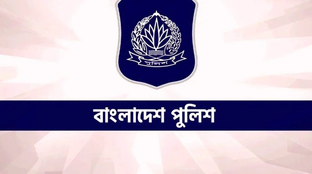 ‘পাঁচ বছরে ২৫ কোটি বৃক্ষরোপণ’ কর্মসূচির অংশ হিসেবে পুলিশের গাছ লাগানো শুরু