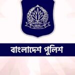 ‘পাঁচ বছরে ২৫ কোটি বৃক্ষরোপণ’ কর্মসূচির অংশ হিসেবে পুলিশের গাছ লাগানো শুরু